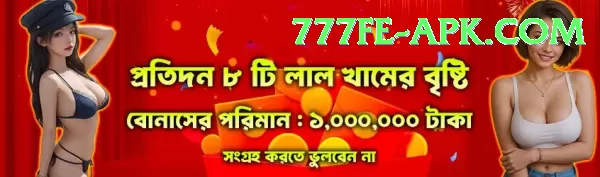 777fe APK Download - 2