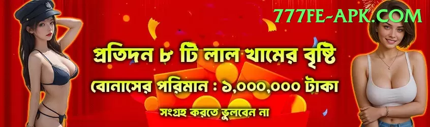 umar gul Games (Casino & Earning) Plus v4.3.4 Screenshot 1