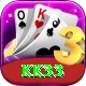kk33 Deluxe Pro vv4.7.9