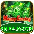 pakistan ka match Premium Edition v4.5.7