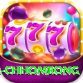 sinuwa doboni chhomrong Deluxe v4.5.8