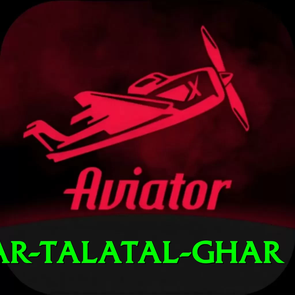 sivsagar talatal ghar Premium Plus v3.6.2 - 2